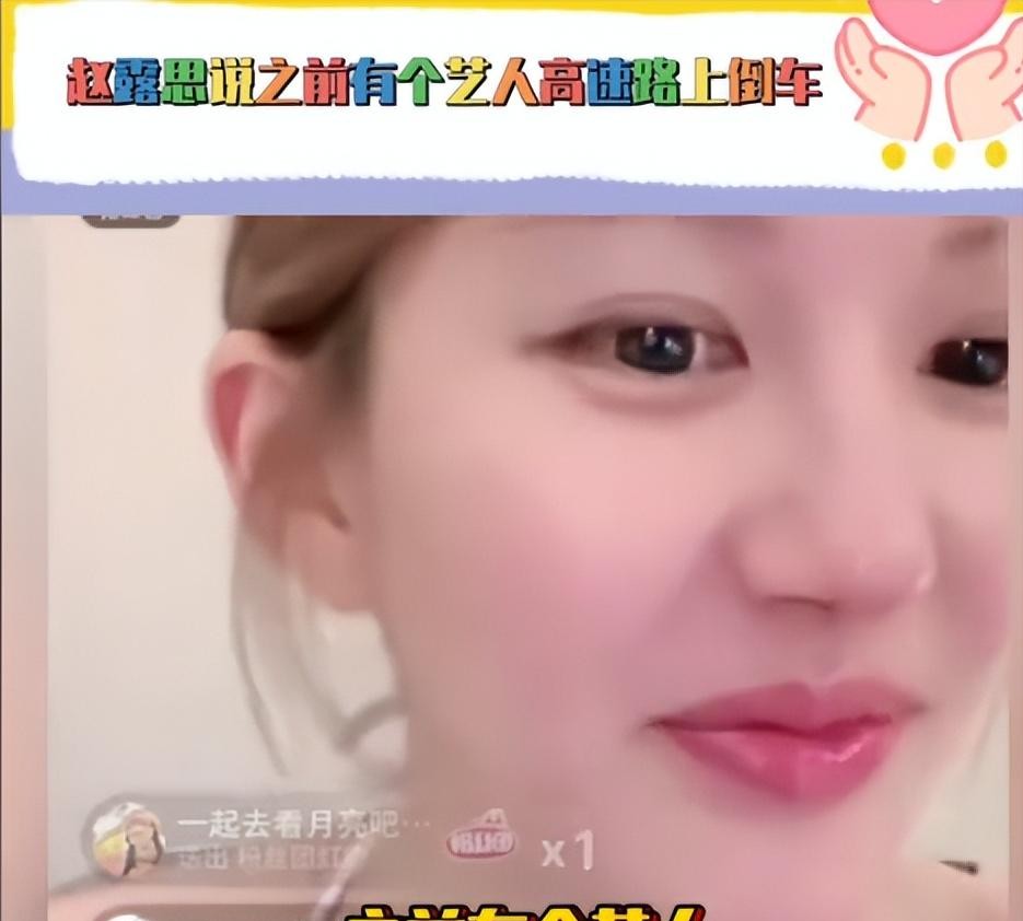 赵露思虞书欣许凯王鹤棣事件_关于明星黑料的网站,_娱乐圈明星黑料