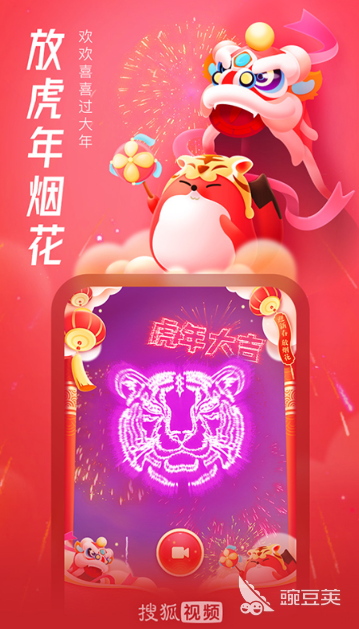 热门看动漫app资源_看动漫免费应用软件推荐 2022_欧美大片免费看HD日韩免费看动漫网站