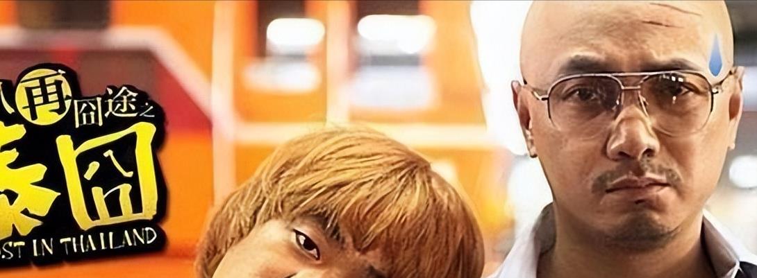 徐峥黑料曝光_徐峥TST事件_前段时间明星黑料,