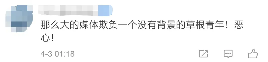 辛巴 网红体质 直播基地封路_网红大八卦辛巴直播在哪里看到-