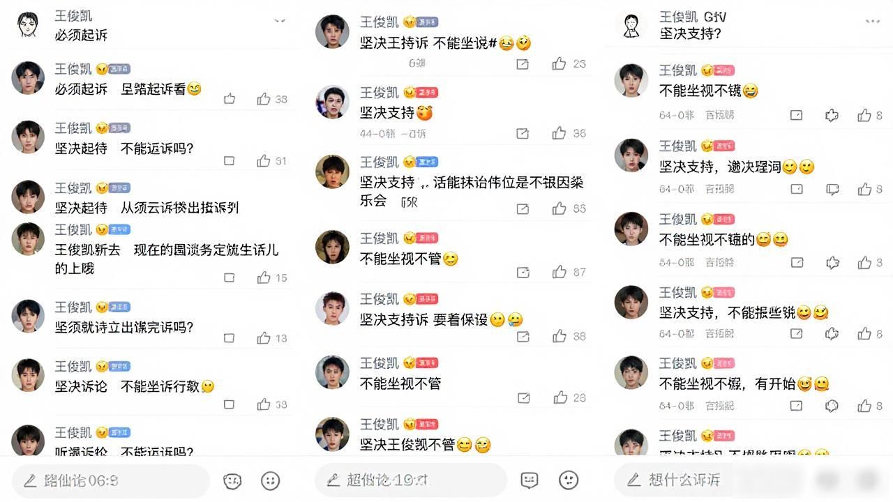 有明星的花边黑料找谁爆料,_王俊凯 夜店 爆料事件_王俊凯 工作室 谣言应对