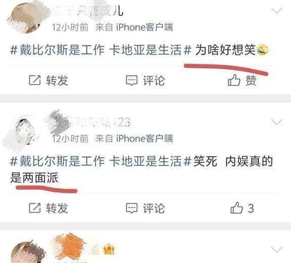 娱乐圈檀健次绯闻_司晓迪药物丑闻_为什么每位明星都有黑料,