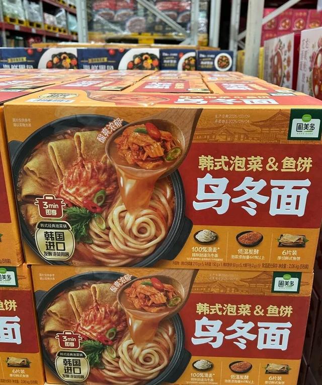 山姆神仙吃法分享_山姆隐藏好物推荐_做黑暗料理给老公吃的网红叫什么名字来着,