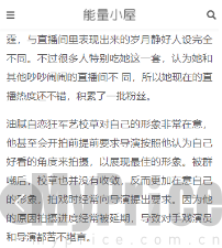 吃瓜爆料黑料官网怎么进 吃瓜网最新防走丢地址一览